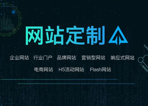 軟件開發(fā)和網站開發(fā)有什么區(qū)別？