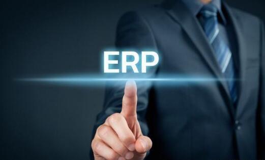 家裝erp軟件如何選擇？