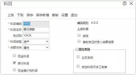 用友t+和t3的區(qū)別，那個(gè)好？