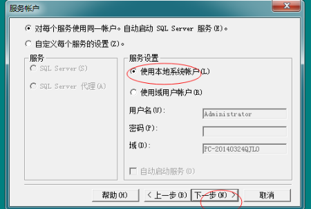 用友t+和t3的區(qū)別，那個(gè)好？