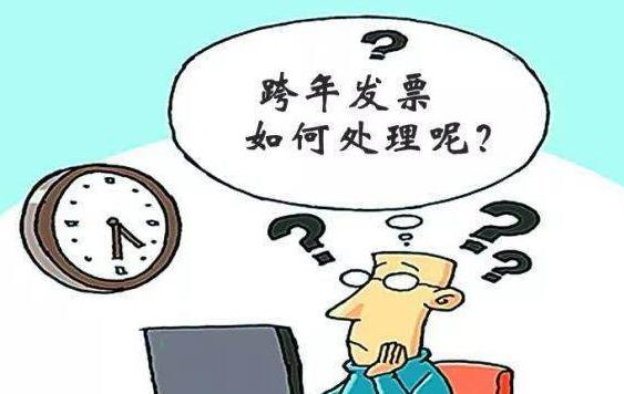 增值稅發(fā)票跨年可以作廢嗎?