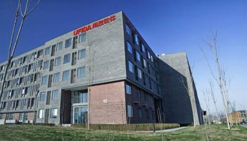 用友集團(tuán)財務(wù)管理