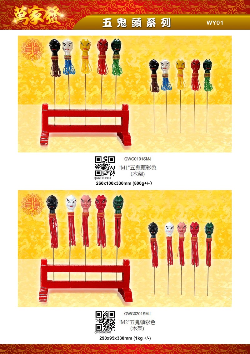 旗架水石系列