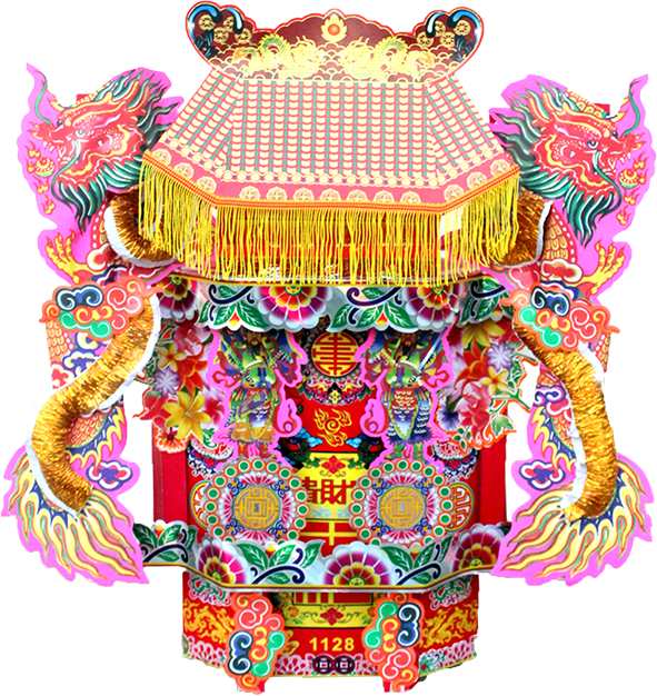 天公座